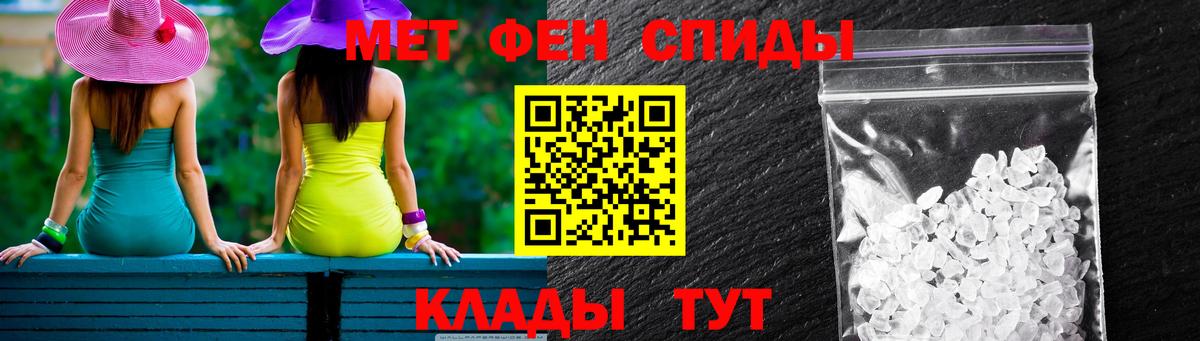 АМФ  Вход с VPN  Жигулёвск  АМФЕТАМИН Premium 