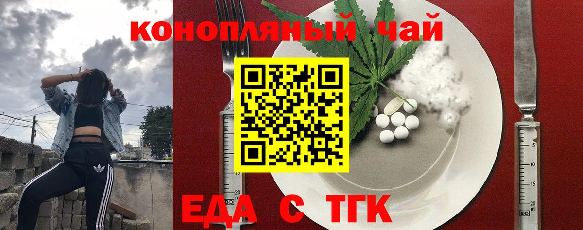 Canna-Cookies марихуана Жигулёвск