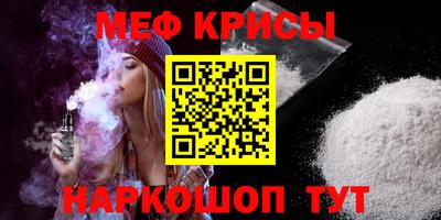 а пвп мука Ликино-Дулёво