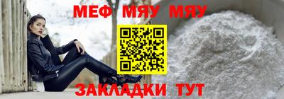 а пвп мука Ликино-Дулёво