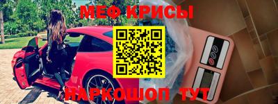 скорость mdpv Лесосибирск
