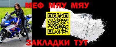 мефедрон VHQ Ливны