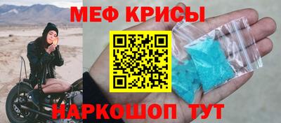 мефедрон VHQ Ливны
