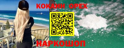 мефедрон VHQ Ливны
