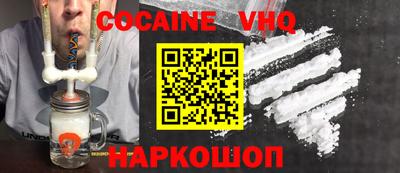 мефедрон VHQ Ливны