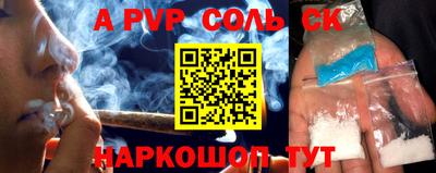 скорость mdpv Лесосибирск