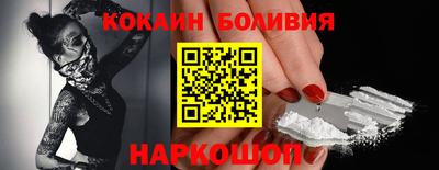 мефедрон VHQ Ливны