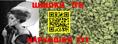 мефедрон VHQ Ливны