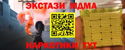 а пвп мука Ликино-Дулёво