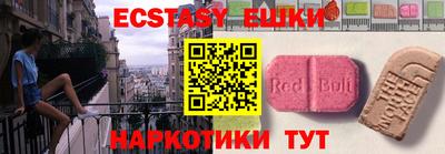 скорость mdpv Лесосибирск