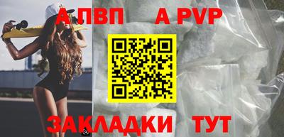 скорость mdpv Лесосибирск
