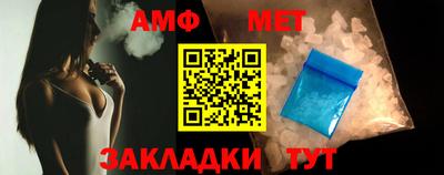 мефедрон VHQ Ливны