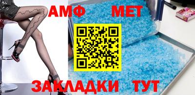 мефедрон VHQ Ливны