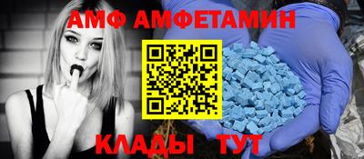 мефедрон VHQ Ливны