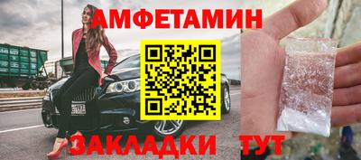 скорость mdpv Лесосибирск