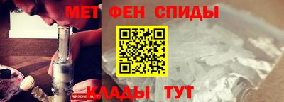 мефедрон VHQ Ливны