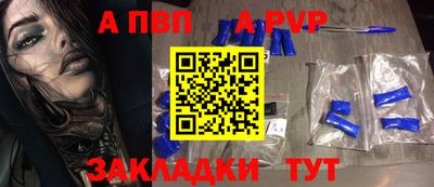 а пвп мука Ликино-Дулёво