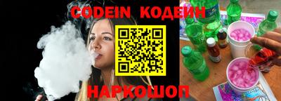 мефедрон VHQ Ливны