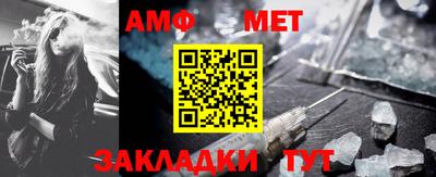 мефедрон VHQ Ливны