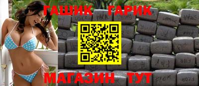 мефедрон VHQ Ливны