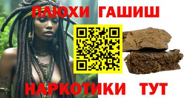 мефедрон VHQ Ливны