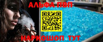 мефедрон VHQ Ливны