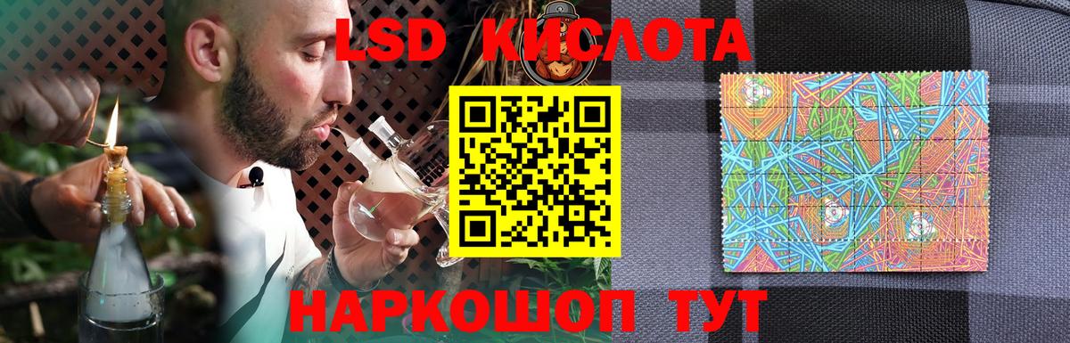 ЛСД экстази ecstasy Жигулёвск