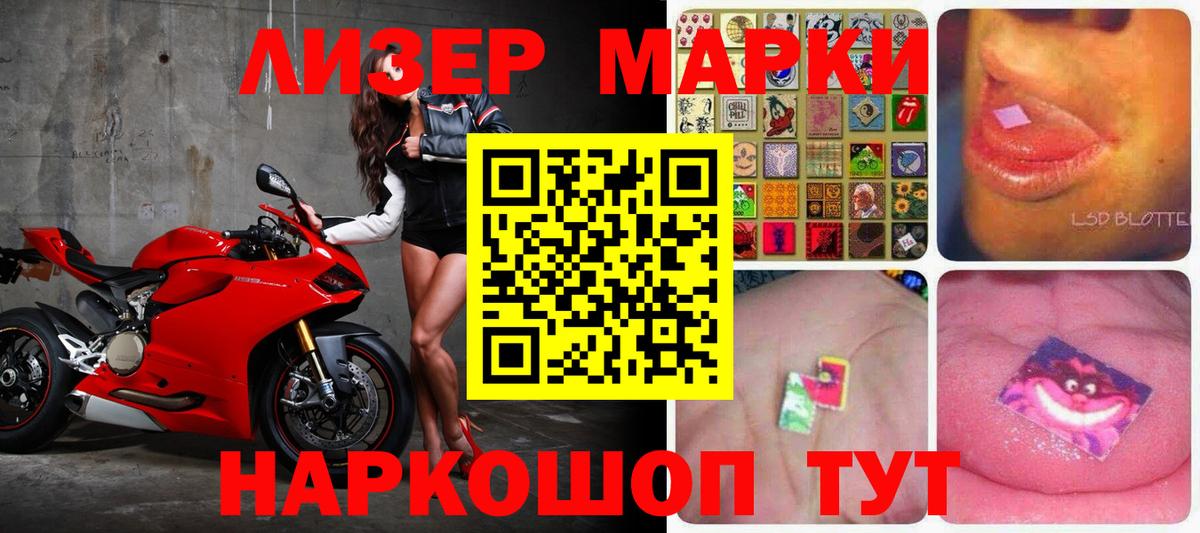 KRAKEN ССЫЛКА  LSD-25 экстази  Жигулёвск  ЛСД экстази кислота  Вход с VPN  Лсд 25 экстази кислота 