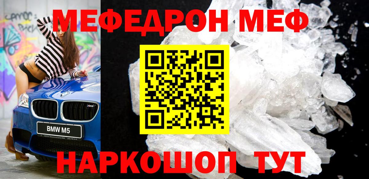 Бошки Шишки  НБОМе  Кодеин  Вход с VPN  Гашиш  МЕФ кристаллы  ГАШИШ  Вейп ТГК  Cocaine  Жигулёвск  Alpha-PVP СОЛЬ кристаллы 