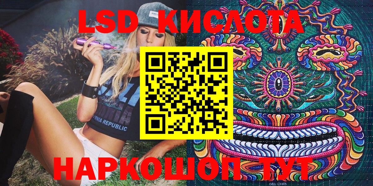 Марки NBOMe 1,8мг  Вход с VPN  Жигулёвск  Марки NBOMe 1,8мг 