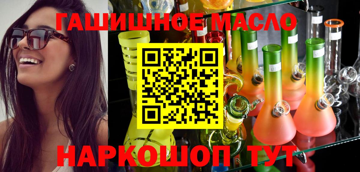 ТГК вейп Жигулёвск