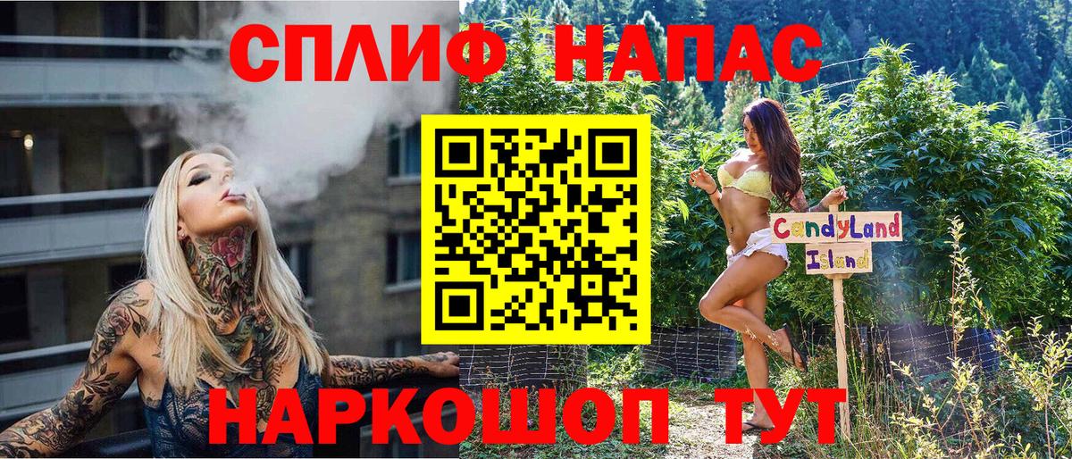 Каннабис ГИДРОПОН Жигулёвск