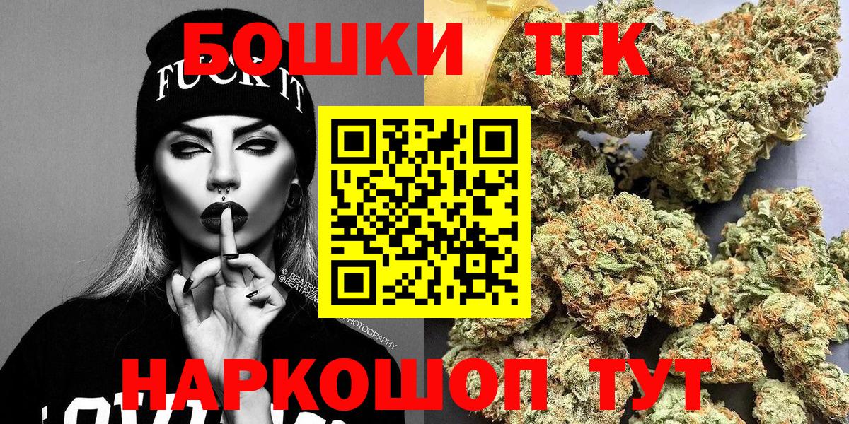 Жигулёвск  Канабис сатива  Вход с VPN  Шишки марихуана тримм 